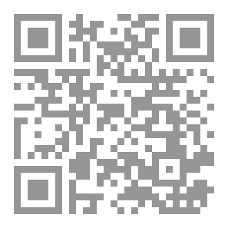 Qr Code طقوس وطلاسم