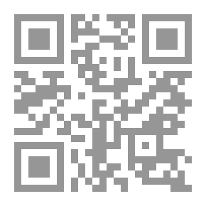 Qr Code الفلسفة النقدية ومرح الحقيقة