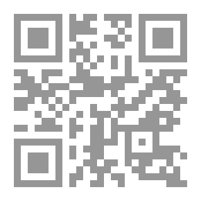 Qr Code أبو بكر الخلال وأثره في الفقه الحنبلي