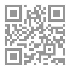 Qr Code تغير الفتوى في الفقه الإسلامي