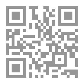 Qr Code رجاء الصالحين في الأدعية والزيارات