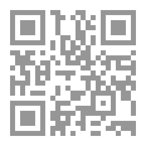 Qr Code دور مؤسسة الرئاسة: في صنع الاستراتيجية الأمريكية الشاملة بعد الحرب الباردة