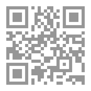 Qr Code قانون مجلس التعاون لدول الخليج العربية `دراسة مقارنة`
