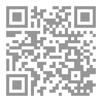Qr Code كتاب رقم ( 13 ) من سلسلة الكامل
