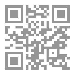 Qr Code سيكولوجية الحب والحرمان