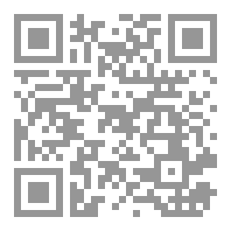 Qr Code حُب غلبهُ الصدأ