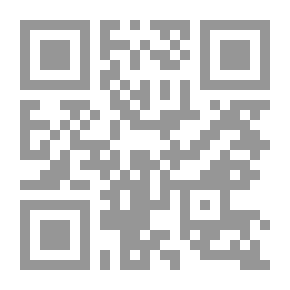 Qr Code Math 101 HW 2020 (King Saud University Mathematics Homework Book 1)