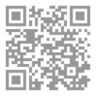 Qr Code اسئلة دينية ٣
