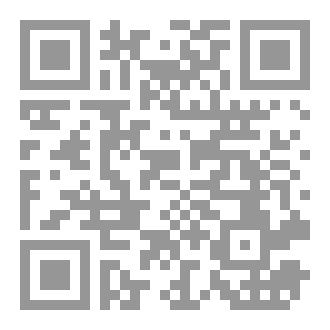 Qr Code الاسبانية للثالثة  ثانوي