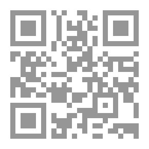 Qr Code السيرة المستنيرة - العهد المدني