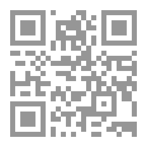 Qr Code المجتمع الإسلامي بين إرهاصات الضعف وعوامل النهوض