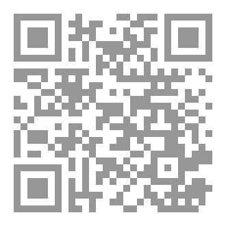 Qr Code Helmya Trauma Protcol Dr Massoud