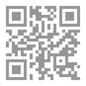 Qr Code ثقب في جسد امرأة ؛ حوارات فيسبوكية