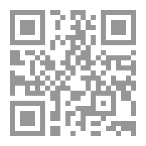 Qr Code حماية الديون في الفقه الإسلامي