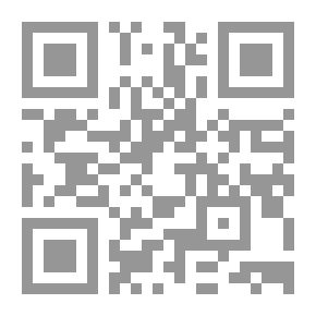 Qr Code فكرة العدالة ما بين أهم فلاسفة القانون الغربي والشعر الجاهلي