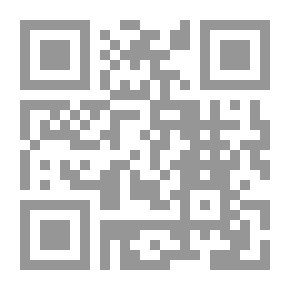 Qr Code السيرة النبوية في ضوء نظم التخطيط المعاصرة