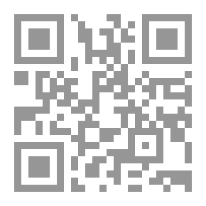 Qr Code الأسيف