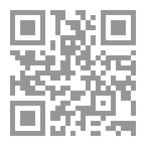 Qr Code فصل في الجحيم