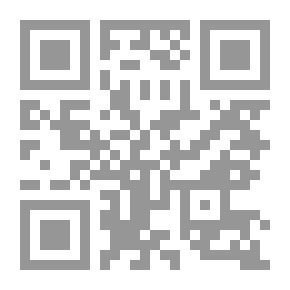 Qr Code روايات عبير: صائد القلوب
