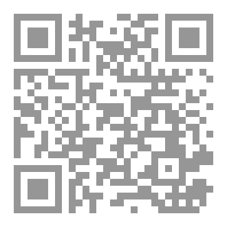 Qr Code Helmya Manual for basic arthroscopy