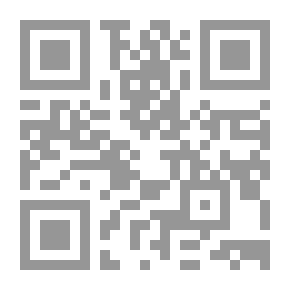 Qr Code الوسطية العربية – مذهب وتطبيق ، ج1