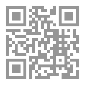 Qr Code التخطيط الإستراتيجي في التعليم (دليل التربويين)