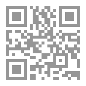 Qr Code الشيخ إبراهيم الحوراني شاعر وأديب