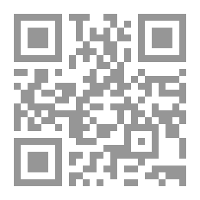 Qr Code تنوع مصادر المياه ومشروعات التوسع الزراعي `دراسة جغرافية`