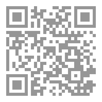 Qr Code الشمائل المحمدية