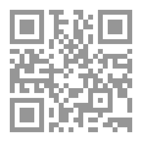 Qr Code صورة المرأة في شعر الأخطل وجرير والفرزدق (العصر الأموي)