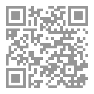 Qr Code Sunan al-Fitrah - Italiano