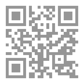 Qr Code Zumururat In Damascus (Zumururat Series)