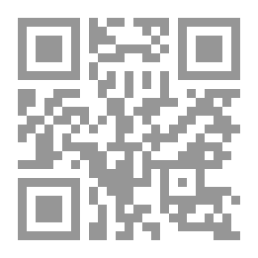 Qr Code حاشية إعانة الطالبين