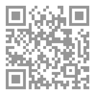 Qr Code Corruption: Chronicles of the Last Throne