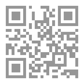 Qr Code حقوق وواجبات الموظف العام `دراسة قانونية- فقهية- قضائية`
