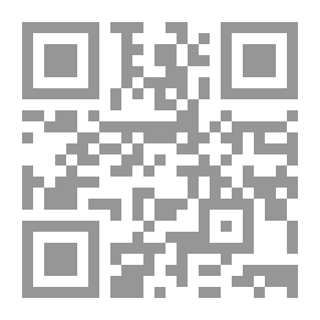 Qr Code شرح العضد ( شاموا )