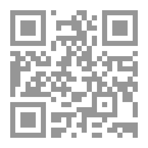 Qr Code مغامرة في الأدغال