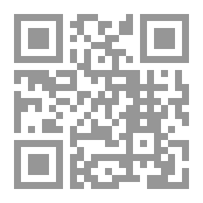 Qr Code تفسير القرآن الكريم بين القدامى والمحدثين