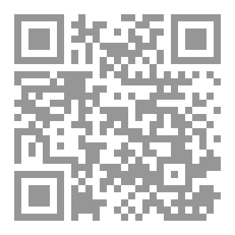 Qr Code ولقد كرمنا بني آدم