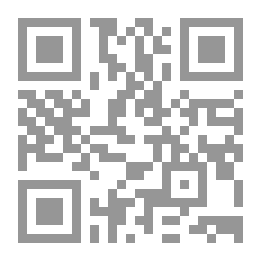 Qr Code الرعاية لتجويد القراءة وتحقيق لفظ التلاوة