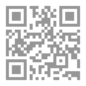 Qr Code البحرين في مؤلفات جغرافي القرنين الثالث والرابع الهجري مع دراسات توراثية أخرى