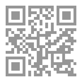 Qr Code قويم - رحلة العدالة بين الشك واليقين