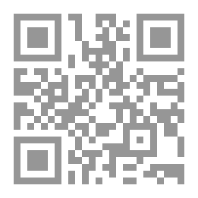 Qr Code منهاج الوصول إلى دروس في علم الأصول - شرح الحلقة الثالثة