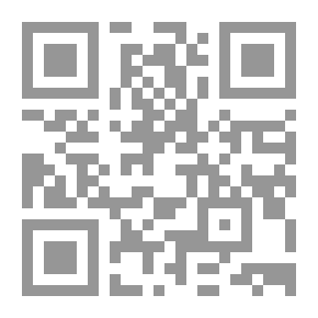 Qr Code سيرة سيدنا محمد رسول الله صلى الله عليه وسلم