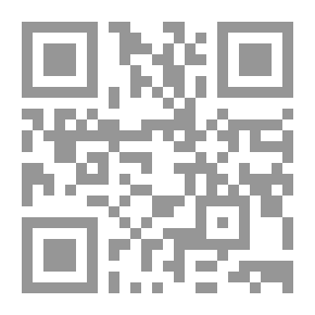 Qr Code من قضايا تطوير التعليم في الوطن العربي: نحو منهجية علمية لتدريس النظم السياسية العربية