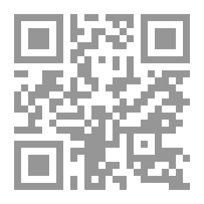 Qr Code الكوميديا الإلهية : الجحيم - الجزء الأول