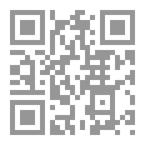Qr Code التنظير السوسيولوجي للدولة والمجتمع