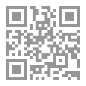 Qr Code سلسلة المناهج التربوية (9) العقائد المرحلة الثالثة