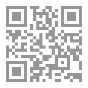 Qr Code ديوان ابن حجر العسقلاني