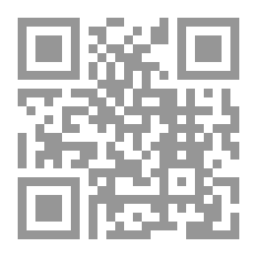 Qr Code Detailed Guide To The Investigations Of The Qur'an The House